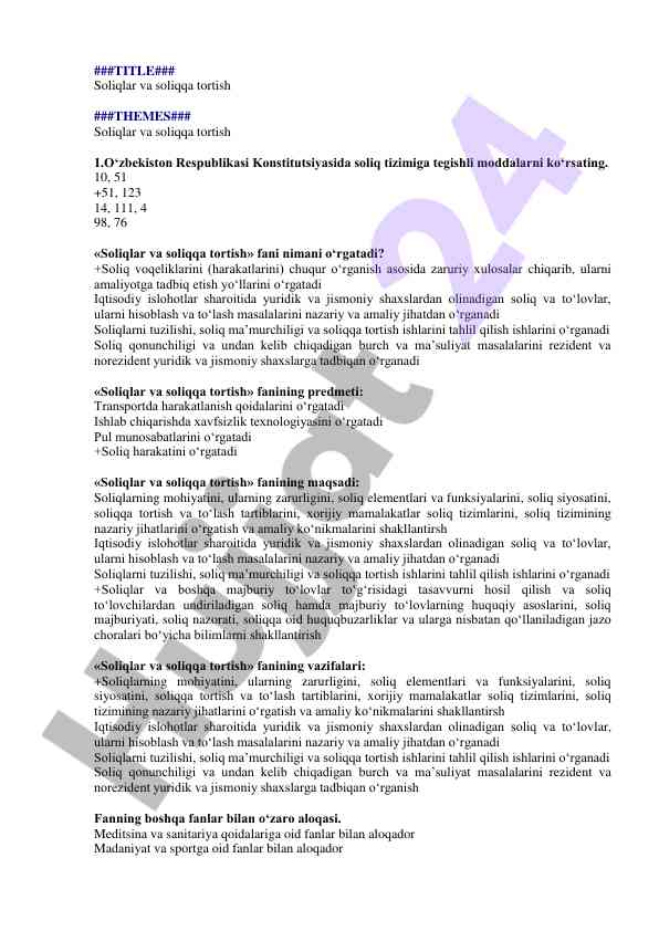 Soliqlar va soliqqa tortish fanining o‘rganilishi