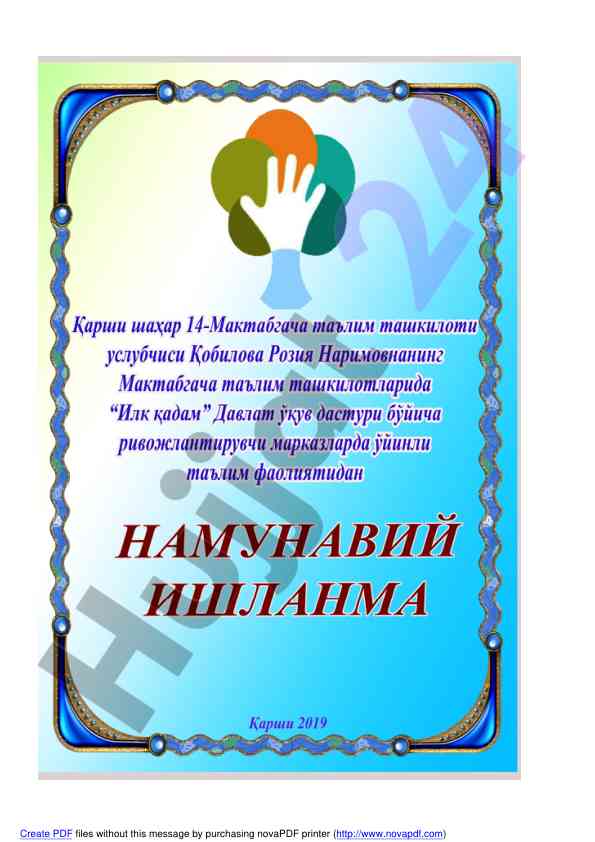 Uslubiy qo‘llanma mtt pedagoglari uchun