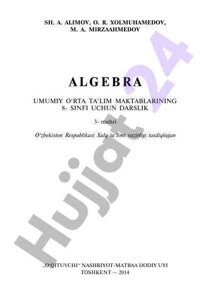 Umumiy o‘rta ta'lim maktablari 8-sinf darslik