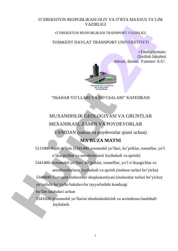 Shahar yo‘llari va ko‘chalari fani bo‘yicha ma’ruza matni