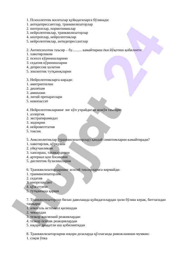 Psixoleptik vositalar va ularning ta'siri