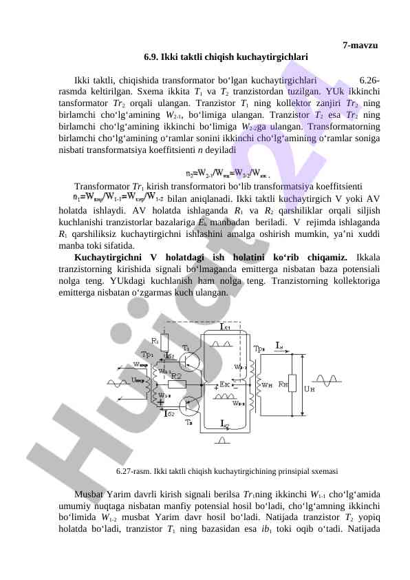 Ikki taktli chiqish kuchaytirgichlari tahlili