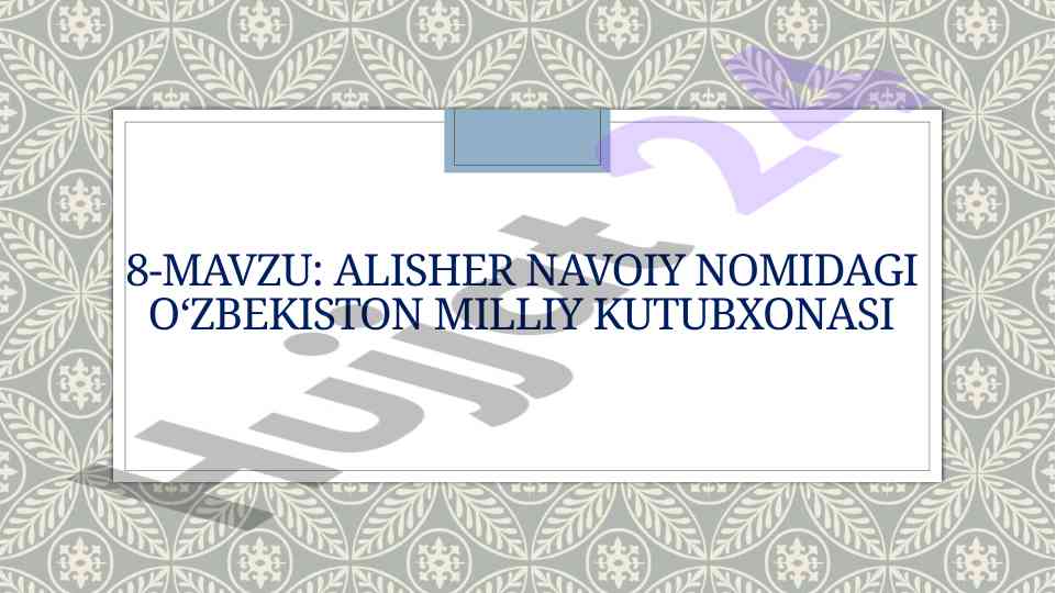 O‘zbekiston milliy kutubxonasi haqida axborot