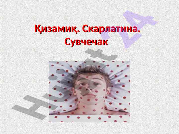 Qizamiq va sakaratina statistikasi 2018-2019