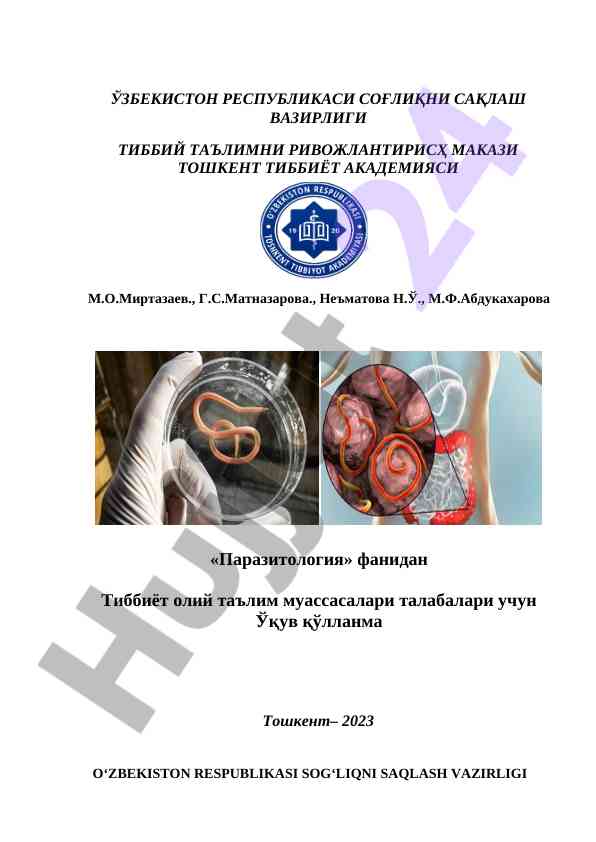 Parazitologiya fani bo‘yicha o‘quv qo‘llanma