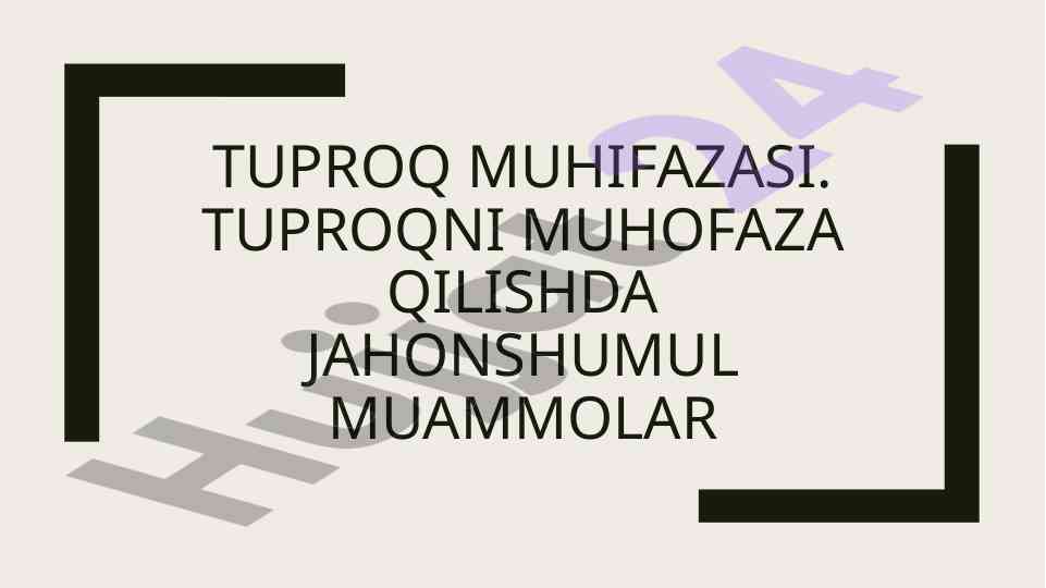 Tuproq muhofazasi va jahonshumul muammolar