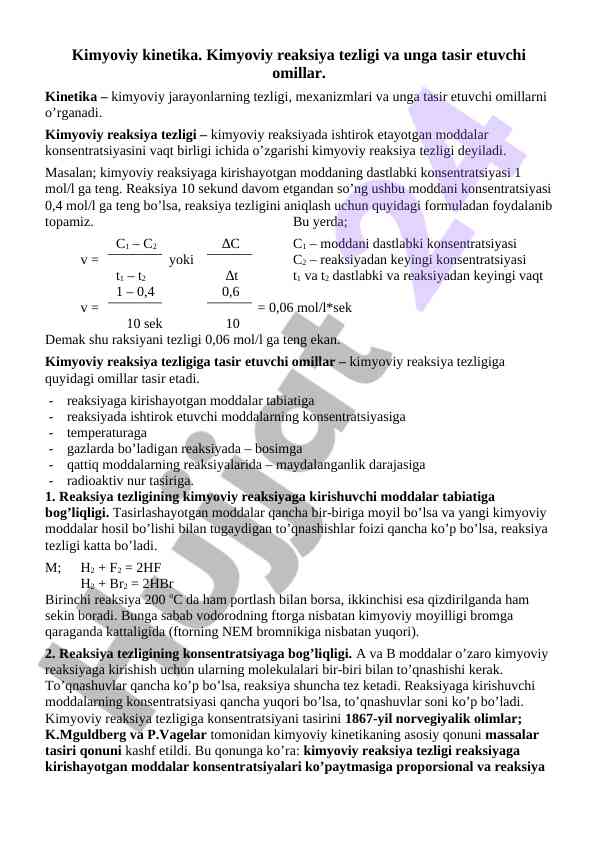 Kimyoviy kinetika: tezlik va tasir etuvchi omillar