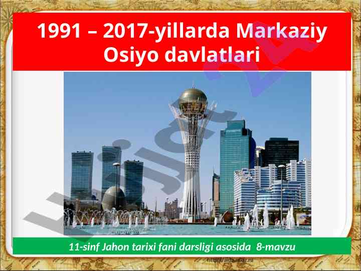 Qozog‘iston respublikasi mustaqillik tarixi