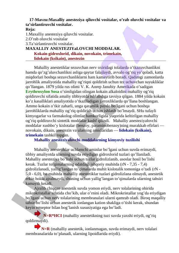 Maxalliy anesteziya qiluvchi vositalar