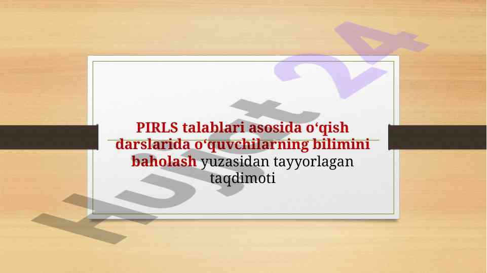 Pirls talabalari asosida oʻqish darslari taqdimoti