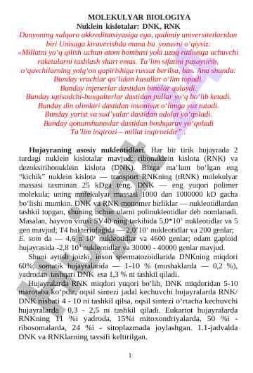 Nuklein kislotalar va ularning muammolari
