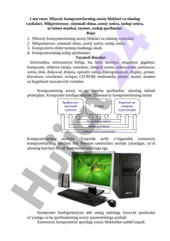 Shaxsiy kompyuterlarning asosiy bloklari va vazifalari