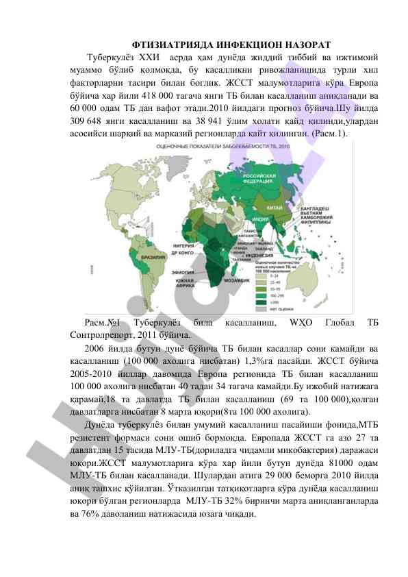 Tuberkulyoz va uning iktisodiy ta'siri