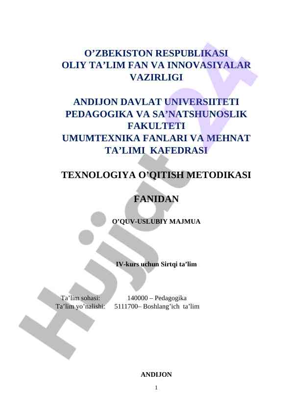 Texnologiya o‘qitish metodikasi fani o‘quv majmua