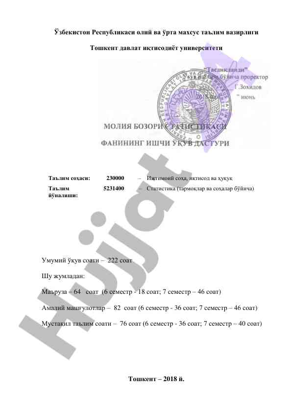 Moliya bozori statistikasiga o‘qitish dasturi