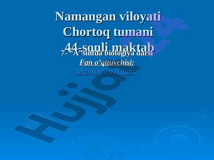 Biologiya darsida qushlarning ko'payishi tahlili