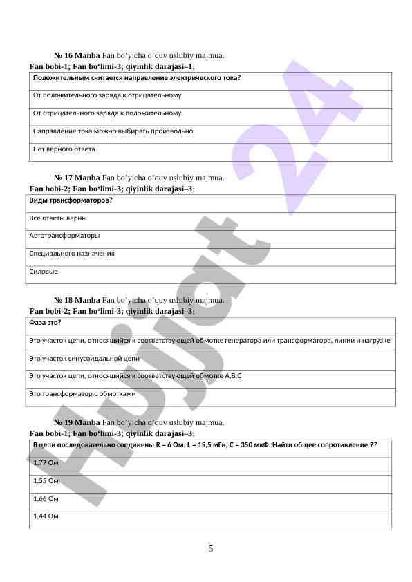 Product image 4