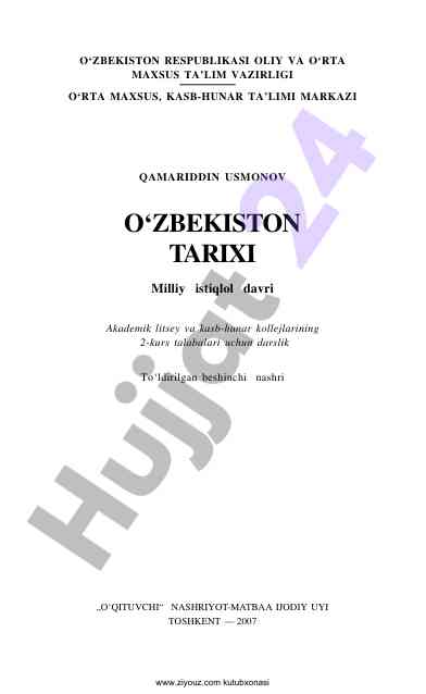 O‘zbekiston tarixi darslik 2-kurs talabalari uchun