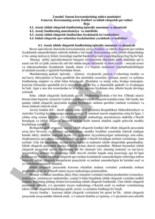 Sanoat korxonalarining zahira manbalari o‘rganilishi