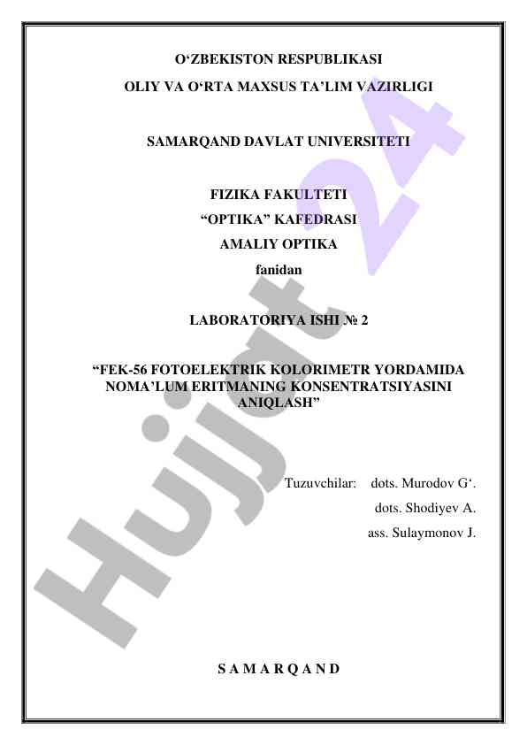 Laboratoriya ishida fotoelektrik kolorimetrni o‘rganish