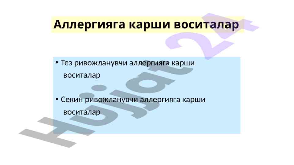 Allergiyaga qarshi vositalar tahlili
