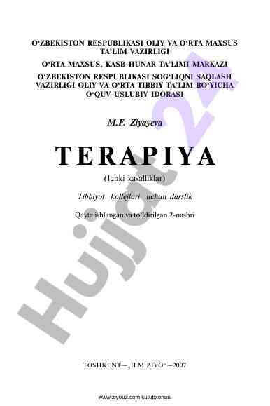 Ichki kasalliklar bo'yicha darslik