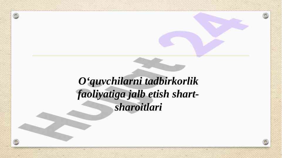 O‘quvchilarni tadbirkorlik faoliyatiga jalb etish