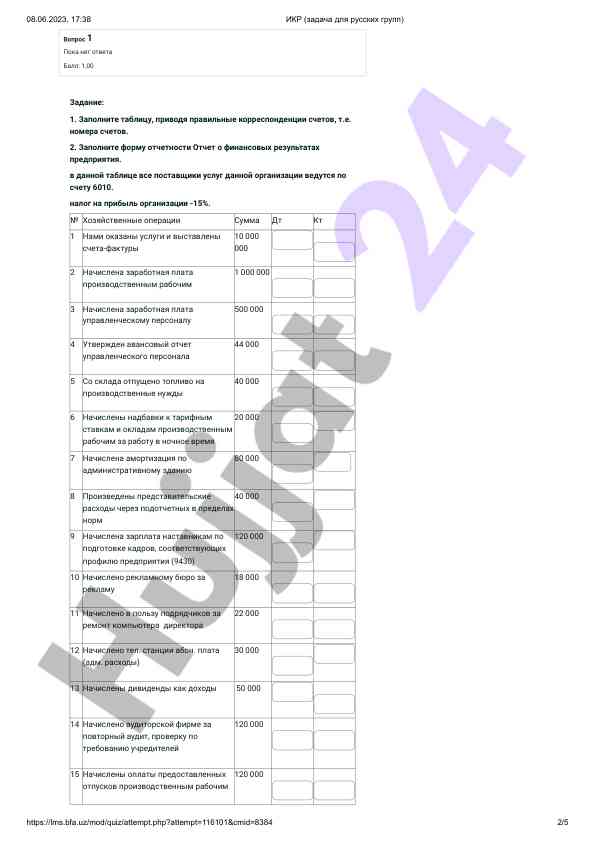Finans hisoblari va hisobotlari bajarilishi