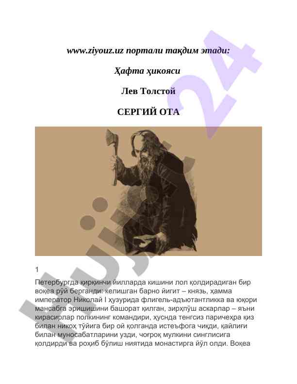 Product image 1
