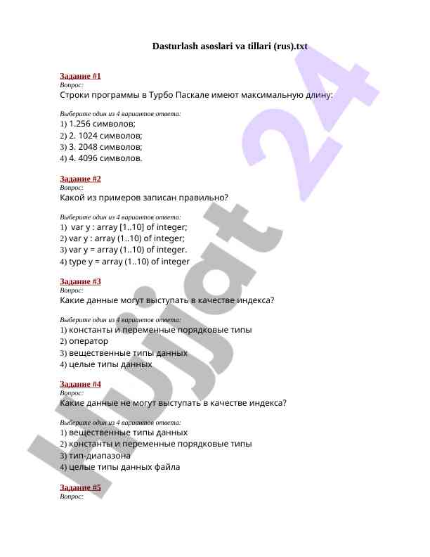 Dasturlash asoslari: turbo pascal savollari