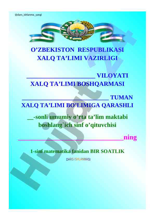 1-sinf matematikada tarkibli masalalarni yechish