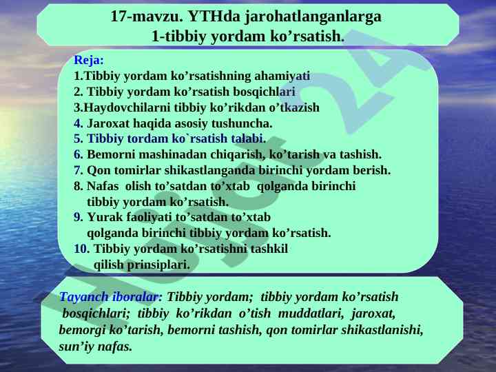 Tibbiy yordam ko‘rsatishning ahamiyati va bosqichlari