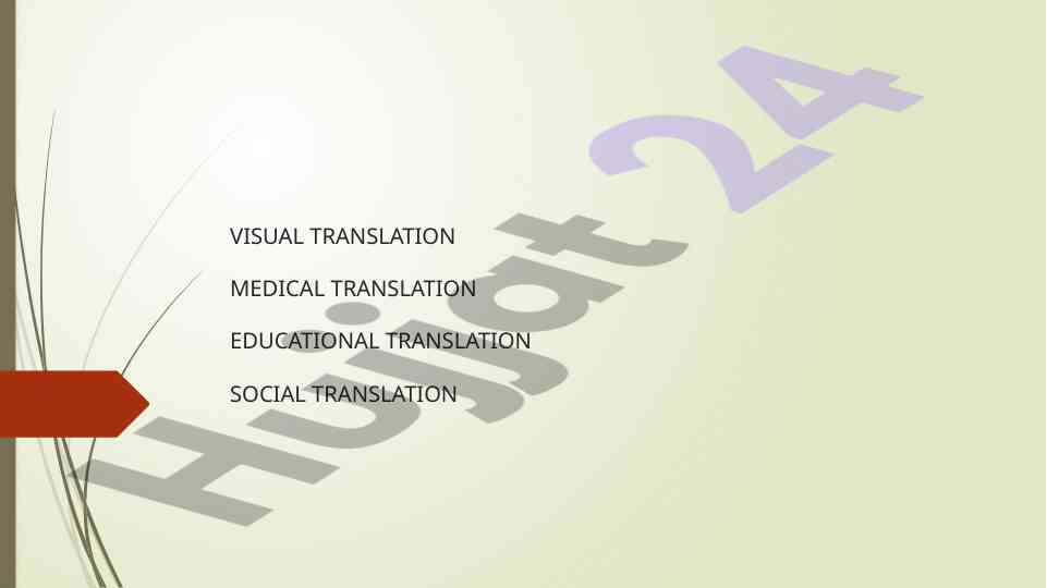 Forty-five symbols visual translation competition