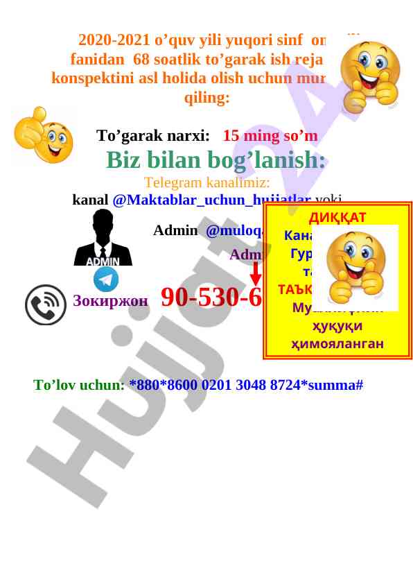 Yosh tilshunos to‘garak ish rejasi 2020-2021