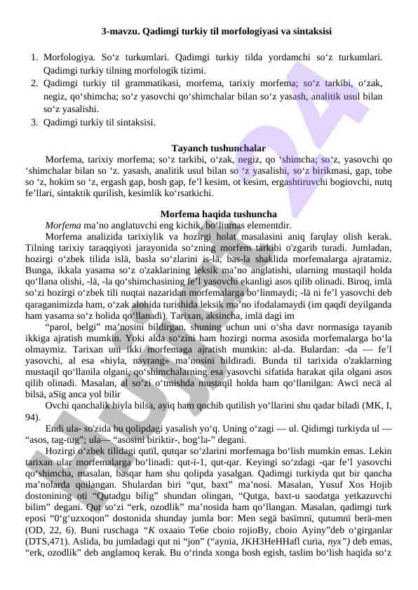 Qadimgi turkiy til morfologiyasi va sintaksisi