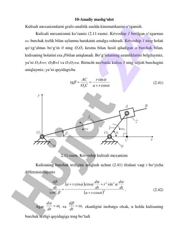 Kulisali mexanizmlarni kinematikasini o‘rganish