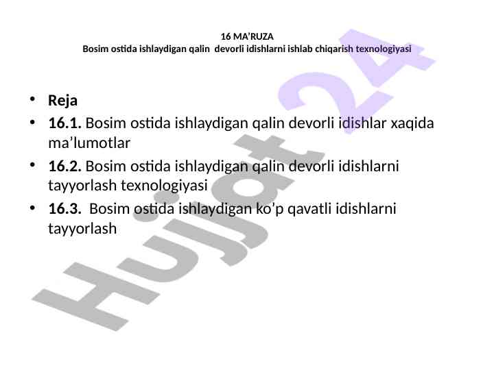 Bosim ostida qalin devorli idishlarni ishlab chiqish