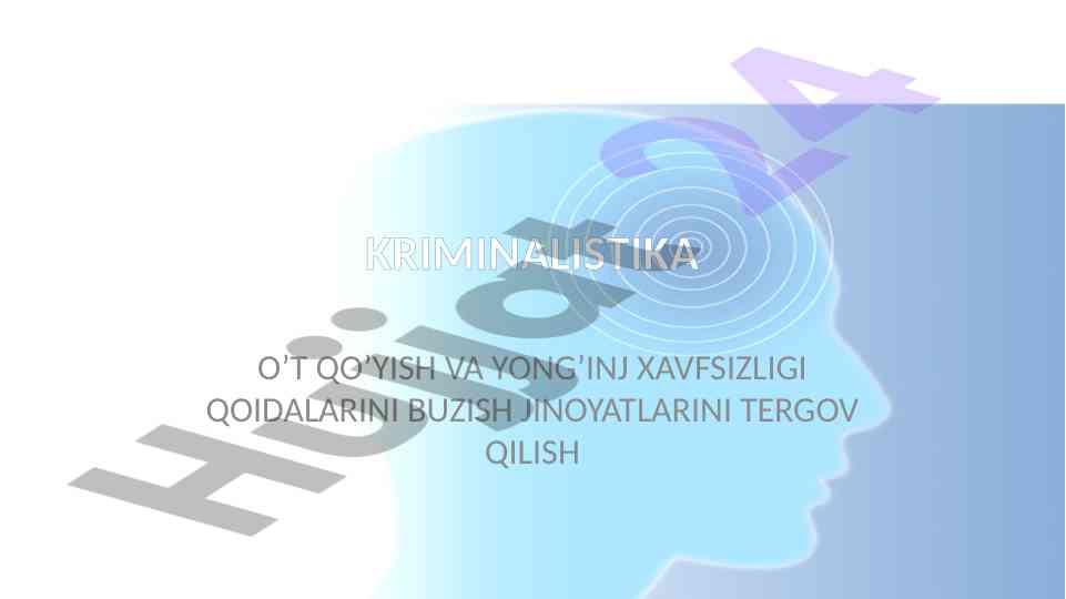 Kriminalistika o’t qo’yish va xavfsizlik qoidalari