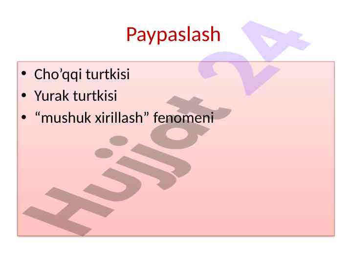 Cho’qqi turtkisi tavsifi va o'zgarishlari