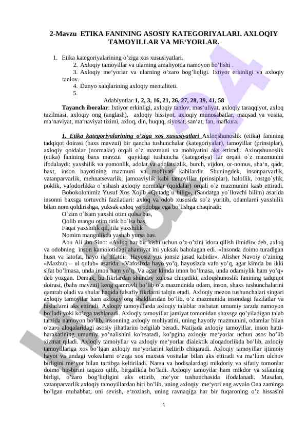 Etika fanining asosiy kategoriya va tamoyillari