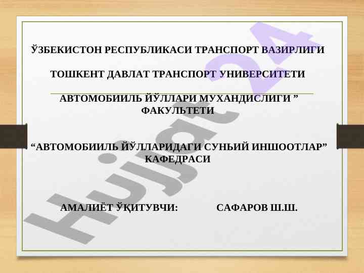 Tonnel qurish usullari yumshoq va qatiq gruntlarda