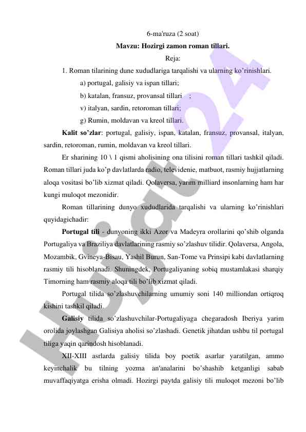Hozirgi zamon roman tillari tarqalishi va ko‘rinishlari