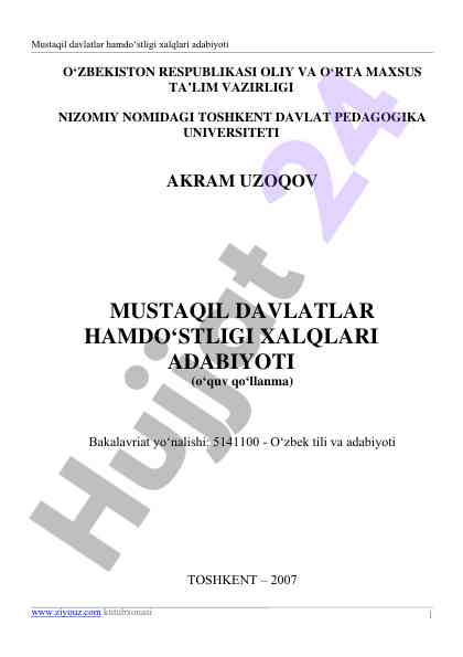 Mustaqil davlatlar hamdo‘stligi adabiyoti o‘quv qo‘llanma