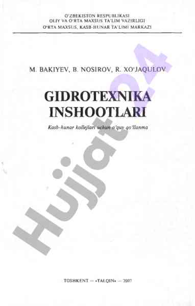 Gidrotexnika inshootlari o'quv qo'llanmasi