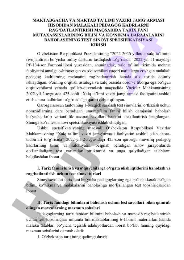 Malakali pedagog kadrlarga test sinovlari spesifikatsiyasi
