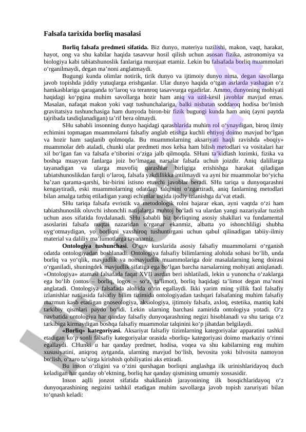 Borliq falsafasi va uning muammolari tarixi