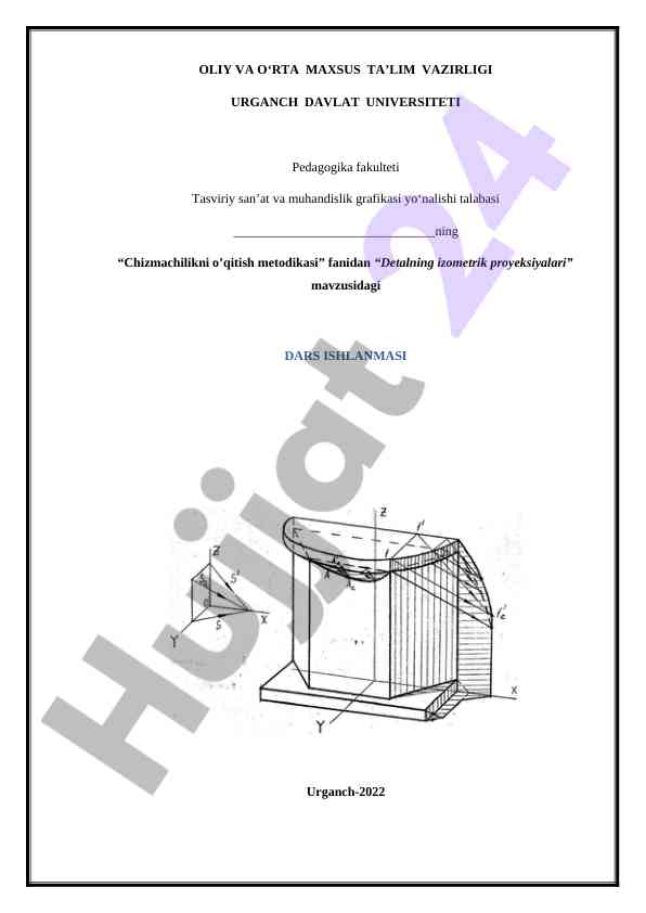 Detalning izometrik proyeksiyalari dars ishlanmasi