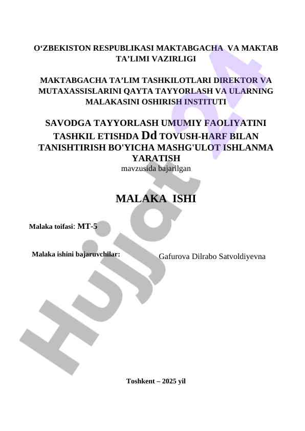 Savodga tayyorlash o‘quv mashg‘ulotlari ishlanmasi