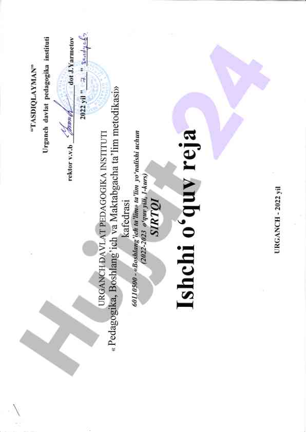 Innovative research in modern technology applications