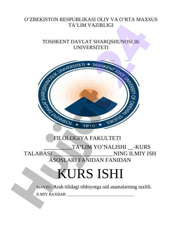 Arab tilidagi tibbiyotga oid atamalarning taxlili
